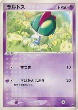 Ralts (008/019)