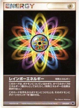 Rainbow Energy (019/019)