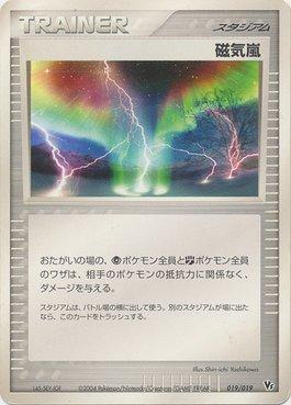 Magnetic Storm (019/019)