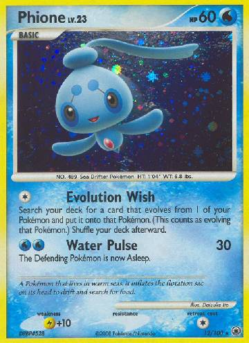 Phione (12/100)