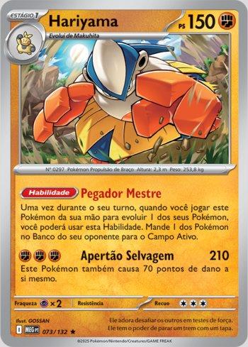 Hariyama (073/132)