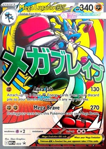 Mega Lucario ex