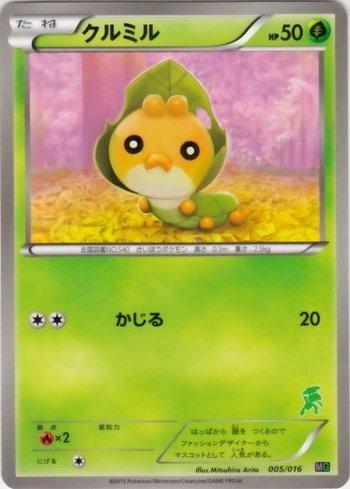 Sewaddle (005/016)