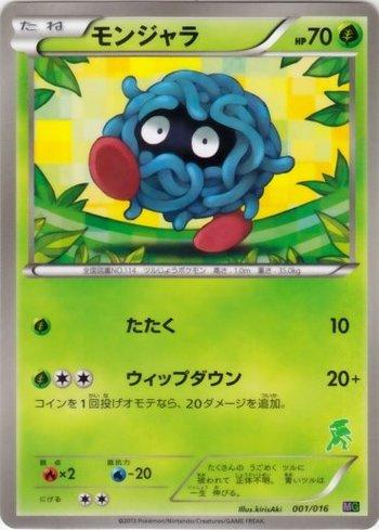 Tangela (001/016)