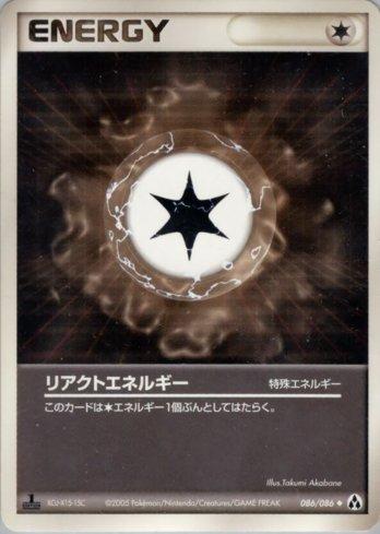 React Energy (086/086)