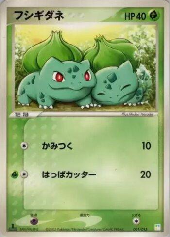 Bulbasaur (001/015)