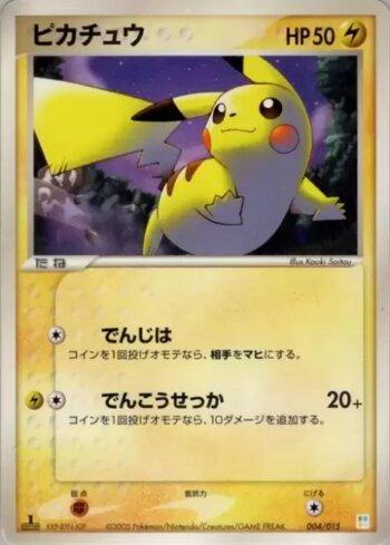 Pikachu (004/015)
