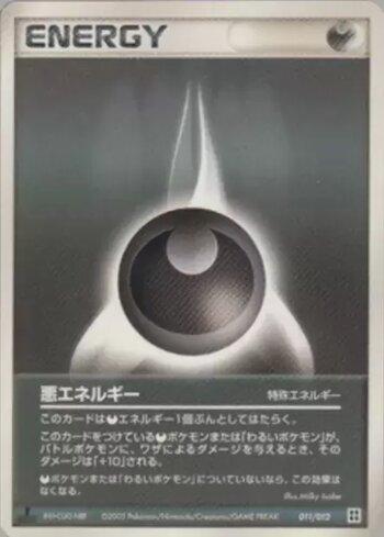 Darkness Energy (011/012)