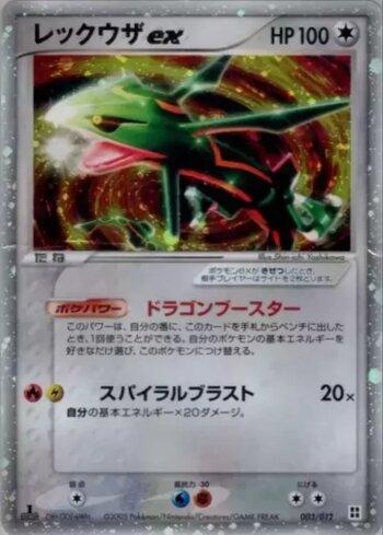 Rayquaza ex (003/012)