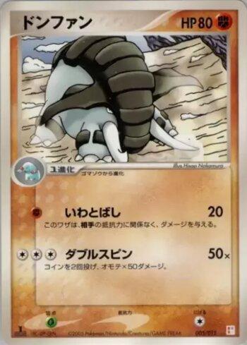 Donphan (005/015)