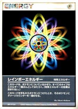 Rainbow Energy (019/016)