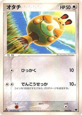 Sentret (008/016)