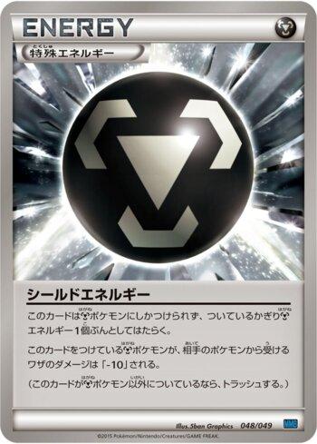 Shield Energy (048/049)