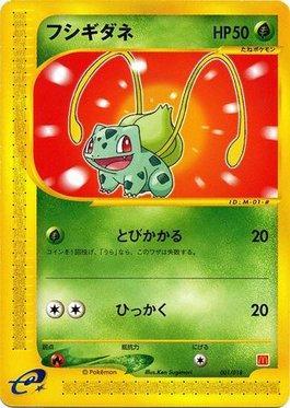 Bulbasaur (001/018)