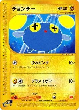Chinchou (011/018)