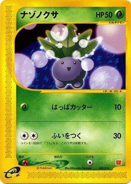 Oddish (002/018)