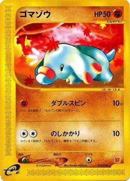 Phanpy (017/018) — McDonald's Original Minimum Pack