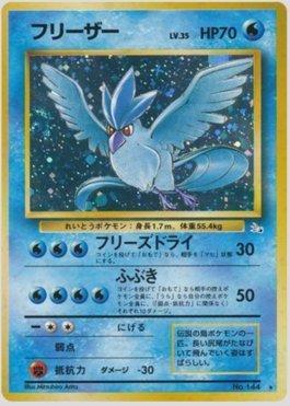 Articuno (023/048)