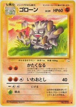 Graveler (037/048)