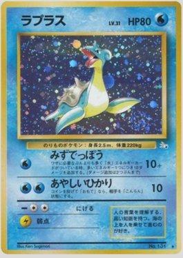 Lapras (022/048)