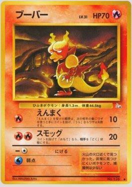 Magmar (008/048)