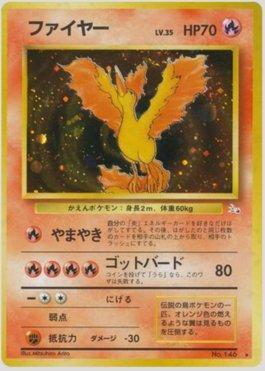 Moltres (009/048)