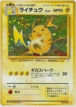Raichu (024/048)