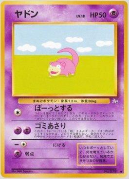 Slowpoke (027/048)