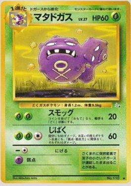 Weezing (006/048)