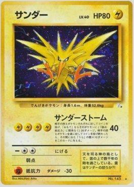 Zapdos (026/048)