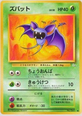 Zubat (002/048)