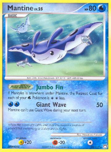 Mantine (29/123)