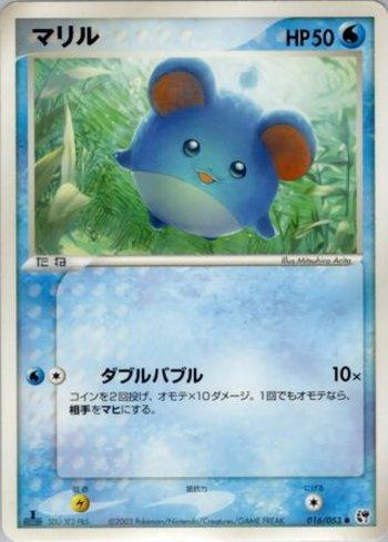 Marill (016/053)