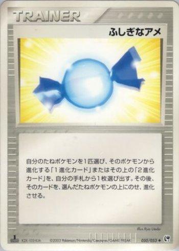 Rare Candy (050/053)