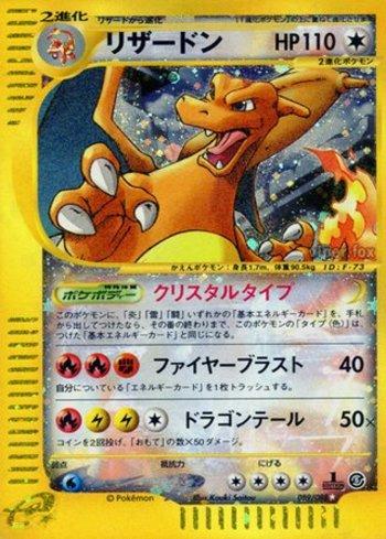 Charizard (089/088)