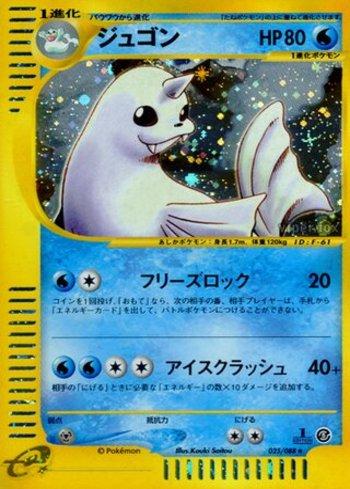 Dewgong (025/088)
