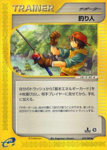 Fisherman (079/088)