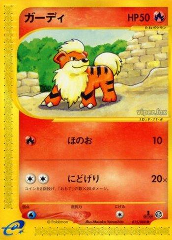 Growlithe (015/088)