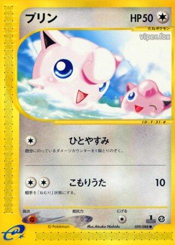Jigglypuff (059/088)
