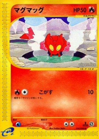 Slugma (020/088)