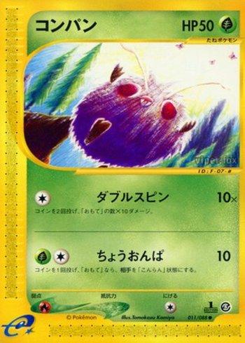 Venonat (011/088)