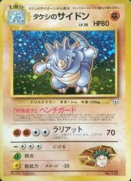Brock's Rhydon (013/027)