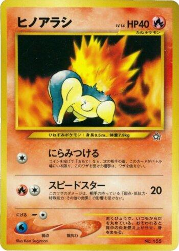 Cyndaquil (004/009)
