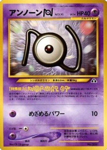 Unown N (006/009)