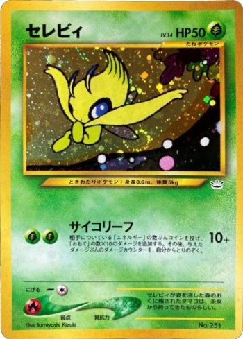 Celebi (001/009)