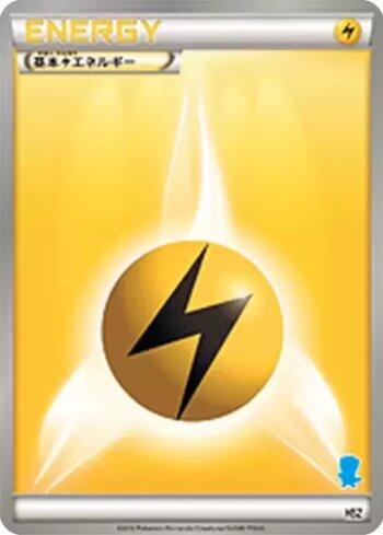 Lightning Energy (040/034)