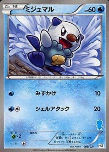 Oshawott (009/034)