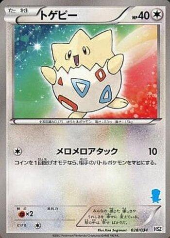 Togepi (028/034)