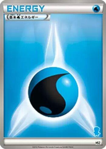 Water Energy (039/034)