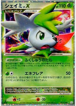 Shaymin LV.X (015/096)